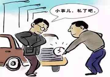 开车撞人怎么认定工伤事故 开车撞人怎么认定工伤事故