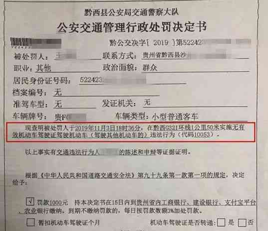 开车撞人全责伤残案件法律判罚标准及责任认定详解