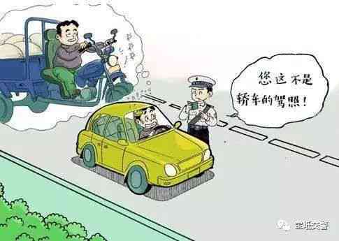 开车撞人全责伤残案件法律判罚标准及责任认定详解