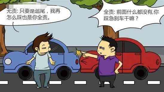 开车撞伤人怎么判：责任、刑罚与赔偿解析