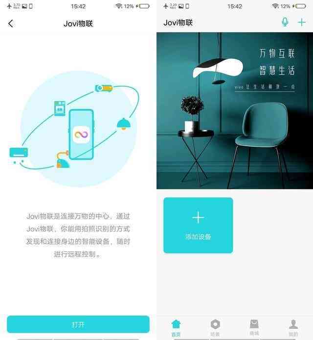 腾讯智能写作助手官方通道开启，一键体验AI创作新境界