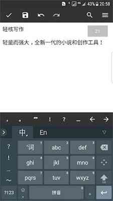 腾讯写作助手：全能文本编辑与辅助工具，提升写作效率与质量
