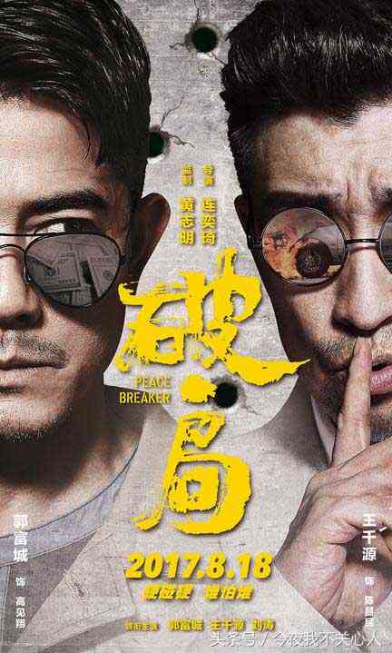 探讨交通肇事刑事责任：公了流程的复杂性与挑战