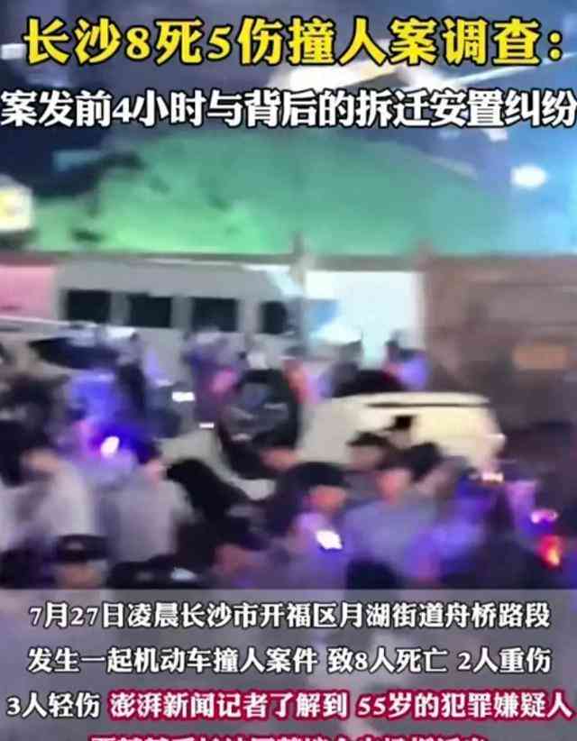 探讨交通肇事刑事责任：公了流程的复杂性与挑战