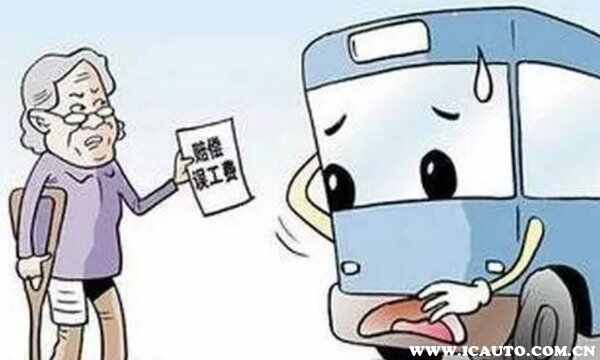 开车撞人怎么认定工伤标准 开车撞人怎么认定工伤标准