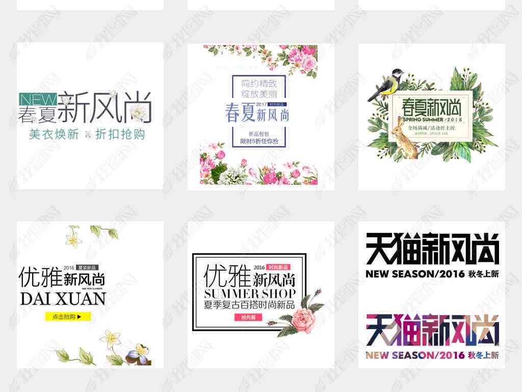 创意原创文案素材汇编：激发灵感与创意源泉
