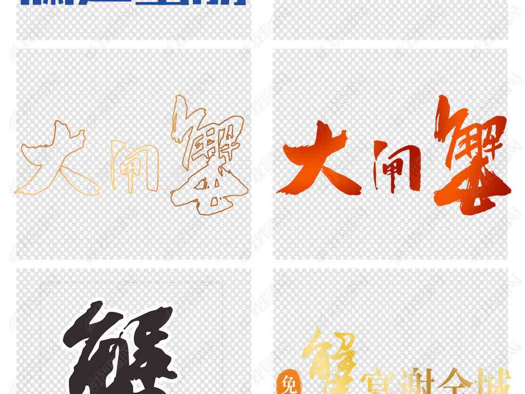 创意原创文案素材汇编：激发灵感与创意源泉