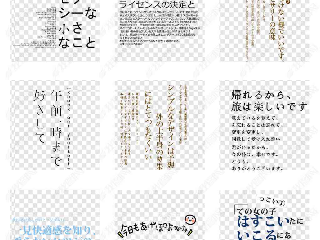 创意原创文案素材汇编：激发灵感与创意源泉