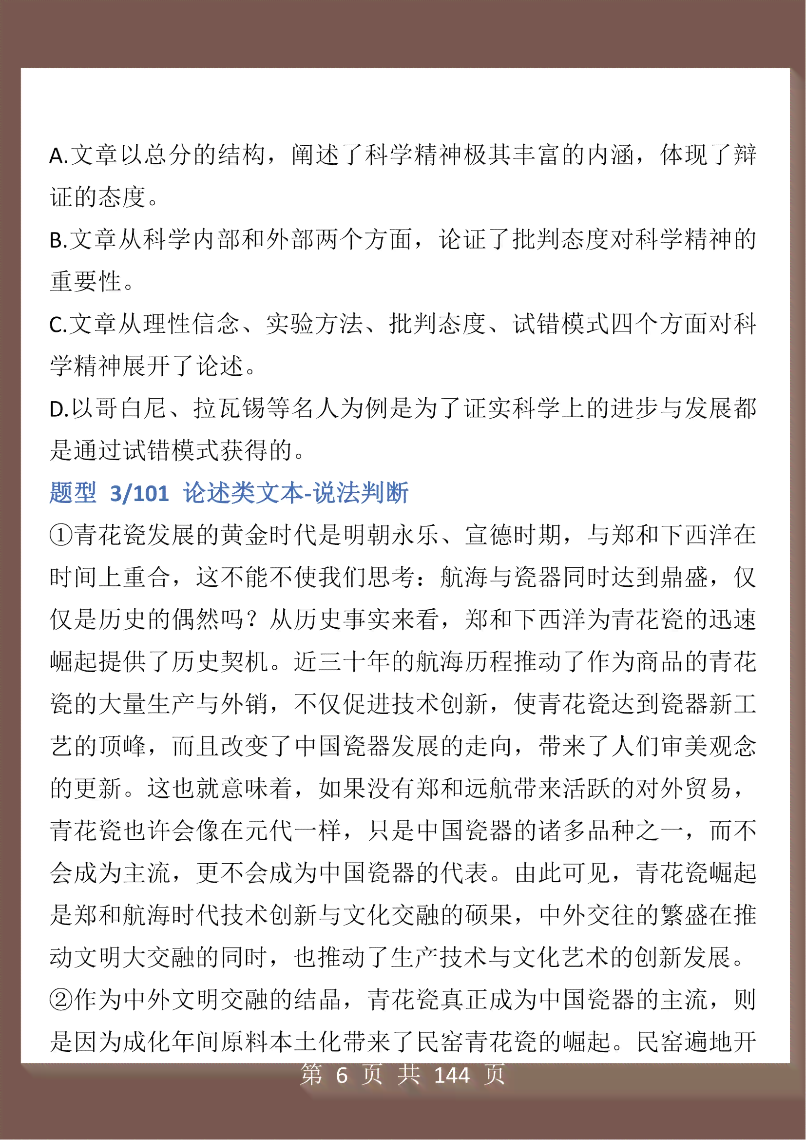 全面盘点：2024年度热门写作清单及功能解析，满足各种写作需求