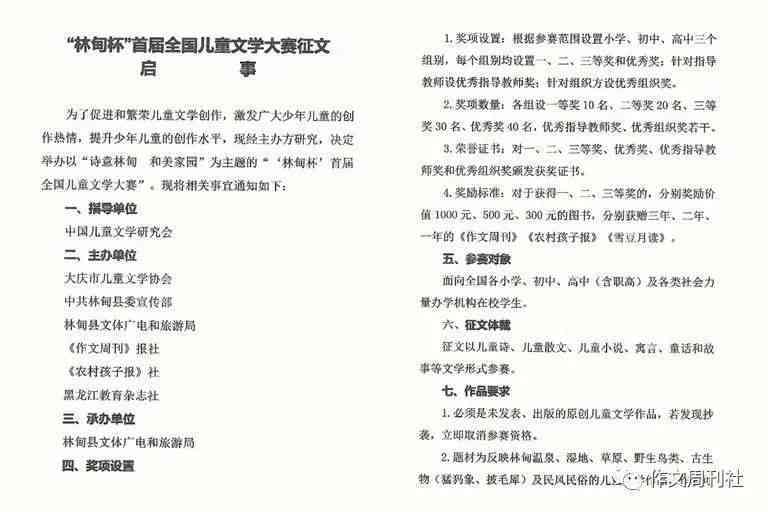 全面盘点：2024年度热门写作清单及功能解析，满足各种写作需求