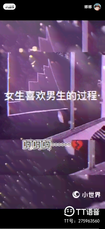 AI成人情感文案精选集午夜在线阅读体验
