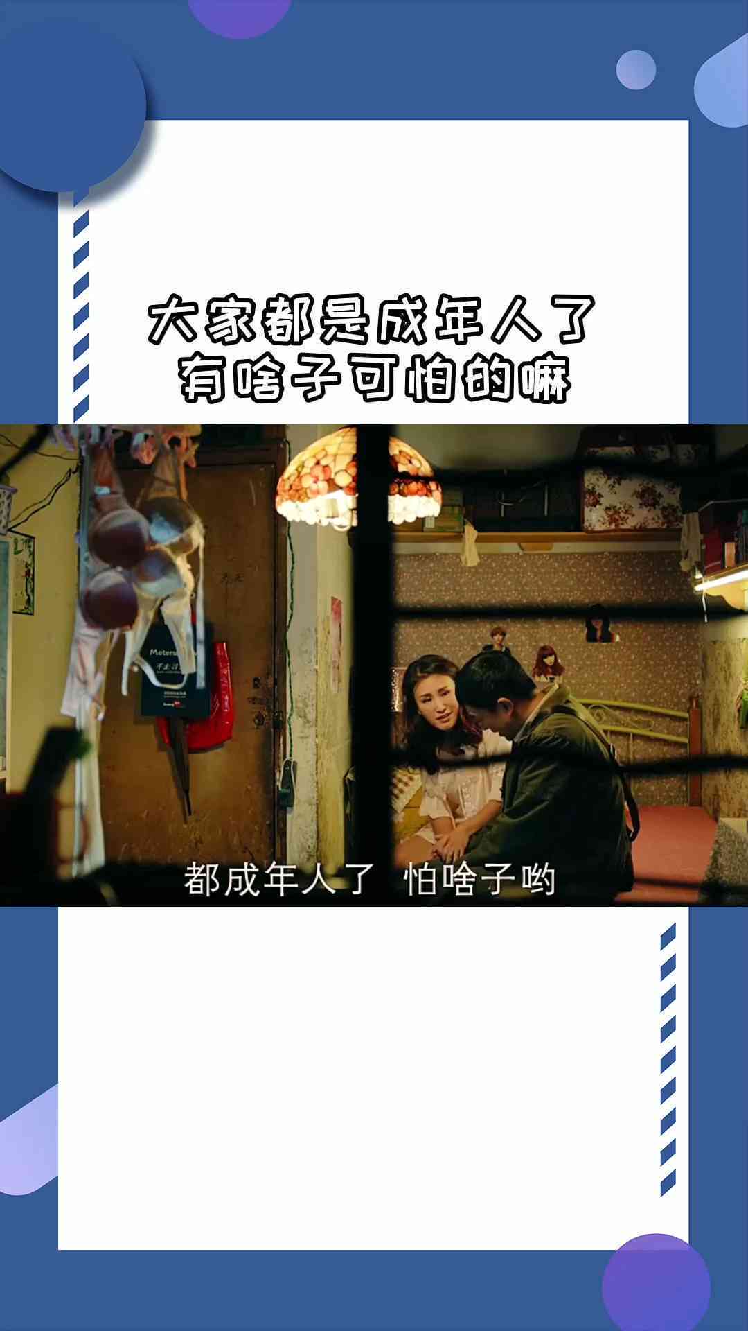AI成人情感文案精选集午夜在线阅读体验