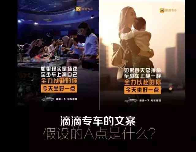 AI成人情感文案精选集午夜在线阅读体验
