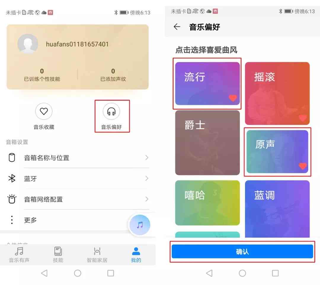 '华为AI助手：轻松掌握如何启动华为AI写作功能'