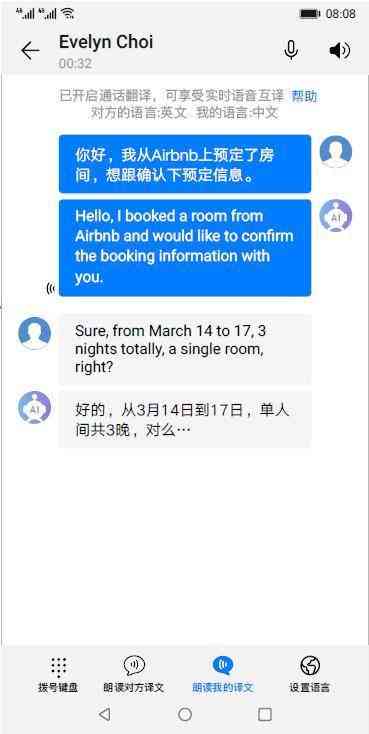'华为AI助手：轻松掌握如何启动华为AI写作功能'