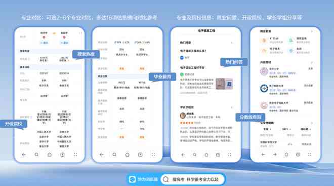 '华为AI助手：轻松掌握如何启动华为AI写作功能'