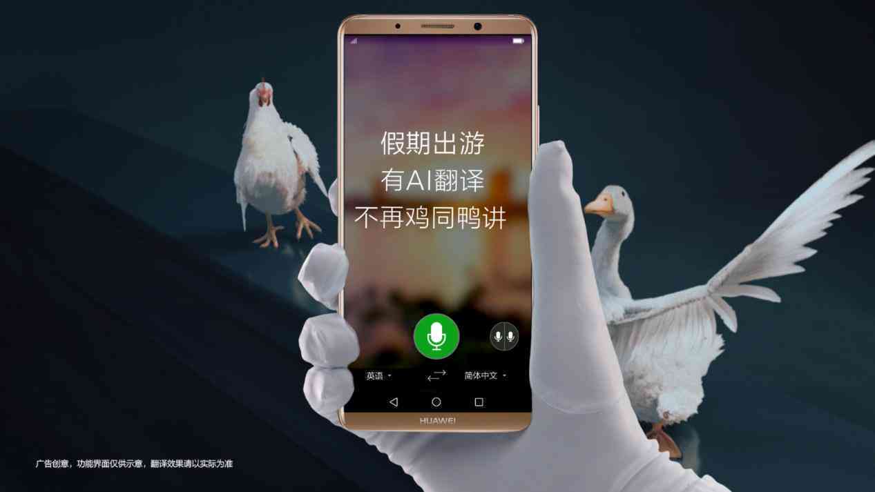 华为手机AI功能完整指南：从设置到实用技巧，全方位掌握使用方法