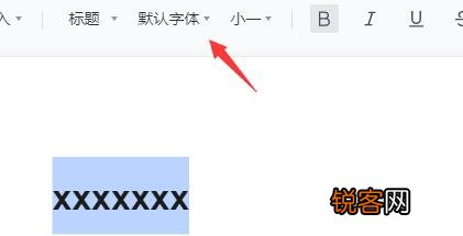 腾讯文档标题编辑全攻略：从新建到优化，全方位解决编辑难题