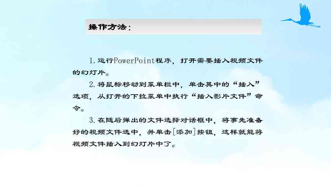 传稿件写作技巧：PPT讲义撰写与实用方法汇总