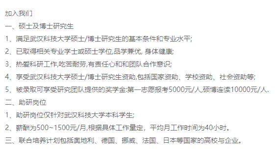 掌握关键词：高效撰写吸引眼球的传稿件技巧与实践
