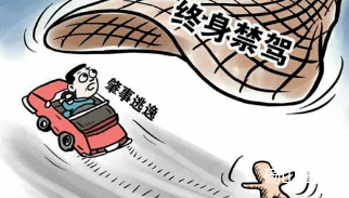开车肇事逃逸怎么认定工伤的、责任及赔偿判定