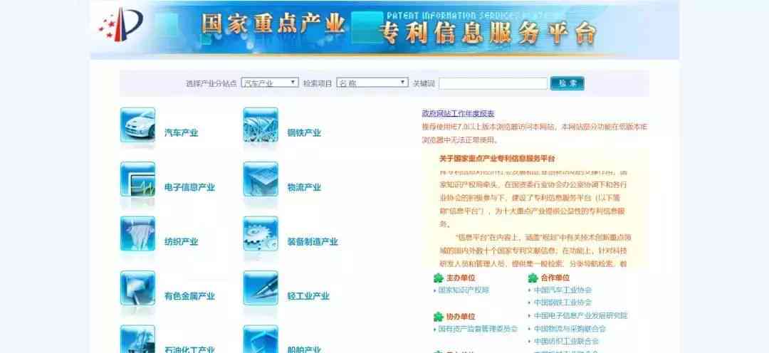 写作机器人网站：官网推荐、热门列表及