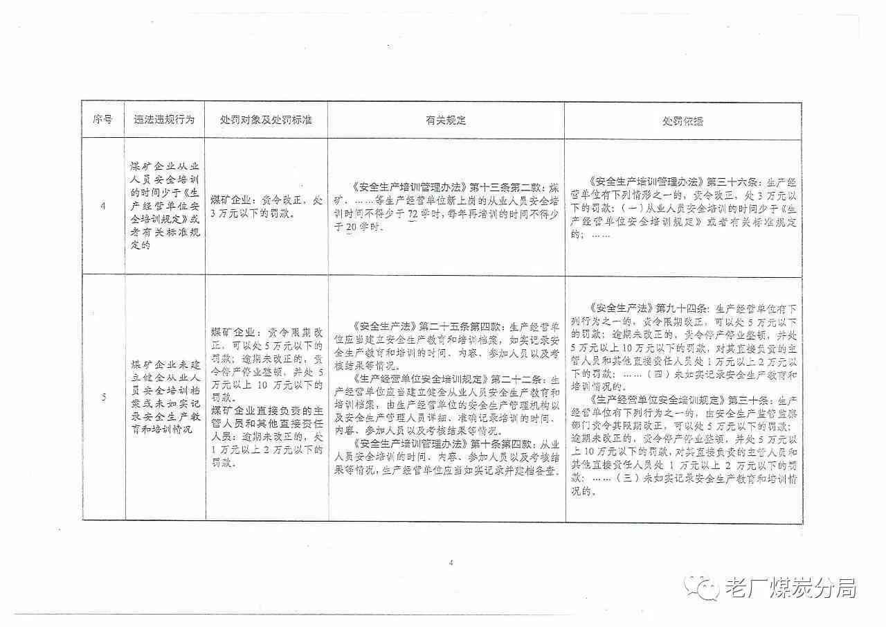 肇事逃逸情形下能否认定为工伤：法律解读与案例分析