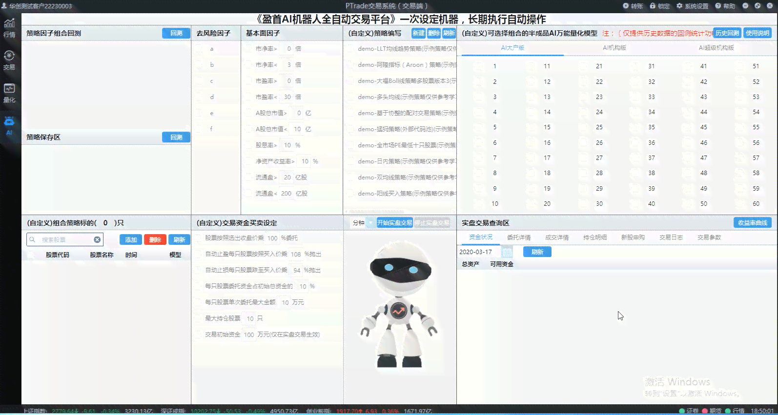 国内写作机器人有哪几款型号及软件