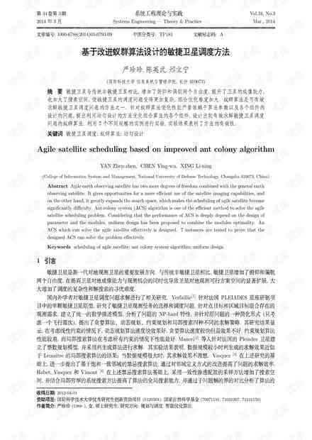 ai设计报告心得体会怎么写范文
