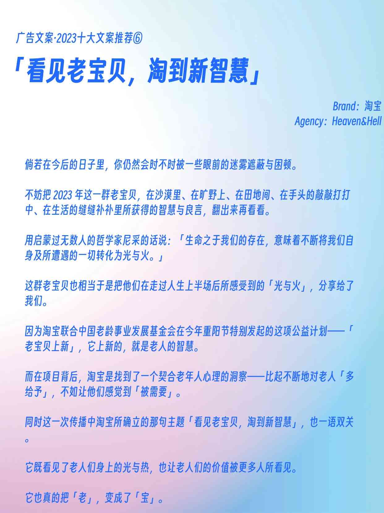 2023年度综合评测：多款热门写文案深度解析与推荐指南