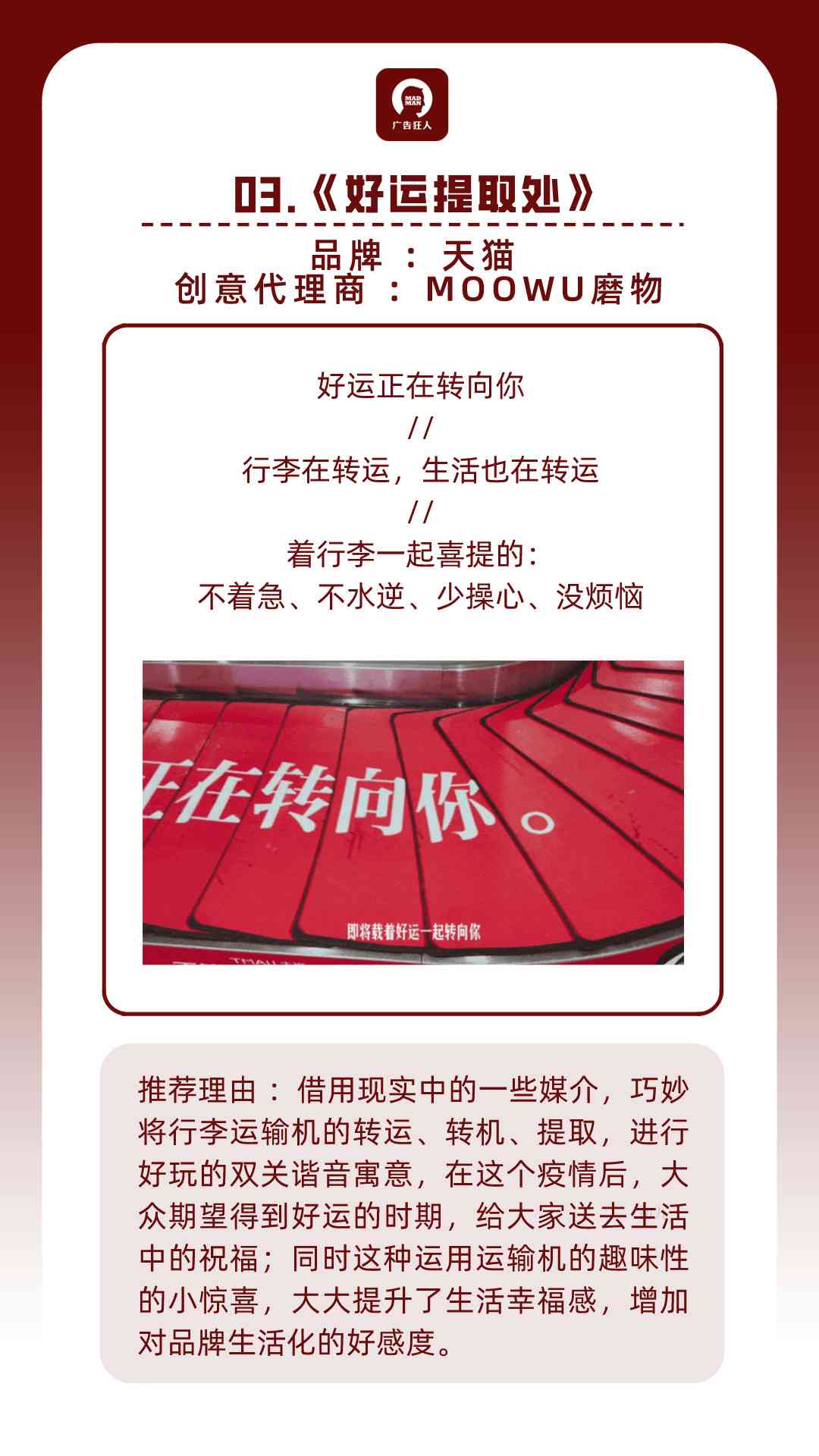 2023年度综合评测：多款热门写文案深度解析与推荐指南