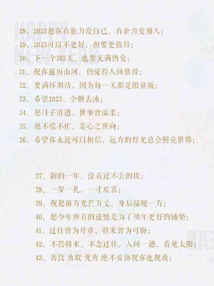 2023年度综合评测：多款热门写文案深度解析与推荐指南