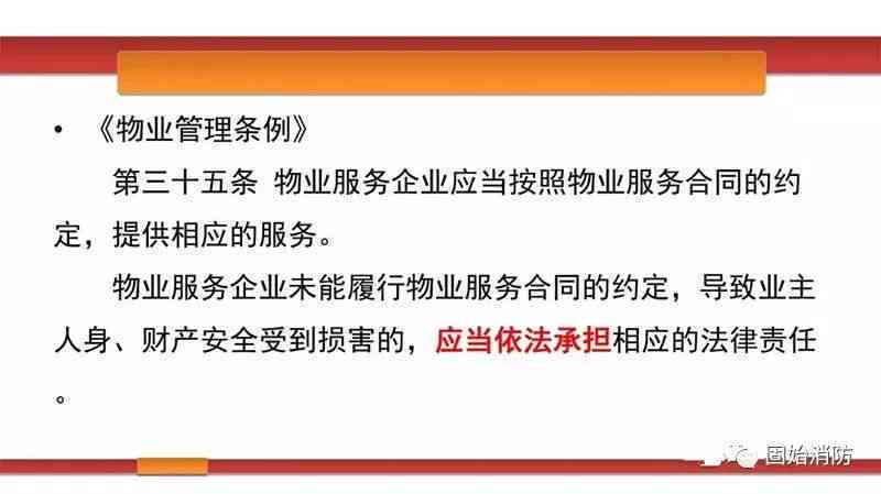 开门引发事故责任判定：涉及多方因素与法律责任解析
