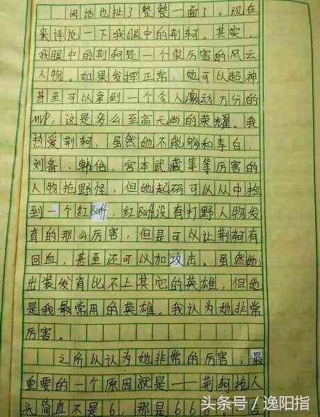 人工智能小学生作文：从50字到600字优秀作文汇编（含四年级）