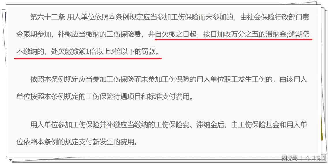 开除工伤员工怎么补偿标准：单位开除工伤员工经济补偿标准及补偿规定