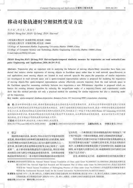 100字人工智能小作文写作指南：涵创意构思、技巧解析与实例展示