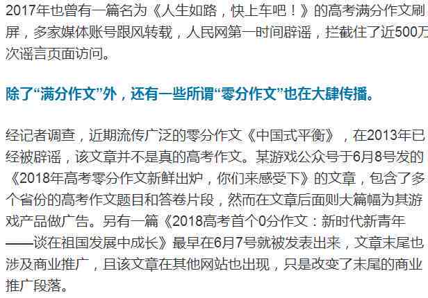 100字人工智能小作文写作指南：涵创意构思、技巧解析与实例展示