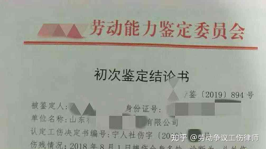 单位开除工伤员工：赔偿标准及后续医疗处理办法
