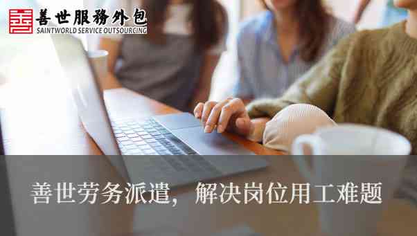 异地劳务派遣员工工伤认定指南：涵参保地、受伤地及赔偿流程解析