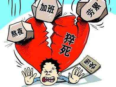 跨地区工伤认定及工伤保险赔付指南