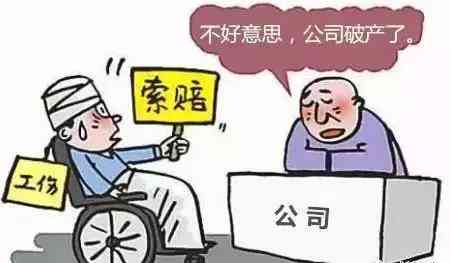 跨地区工伤认定及工伤保险赔付指南