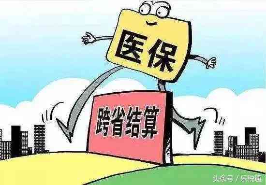 工伤认定与赔偿：异地受伤员工的权益保障解析