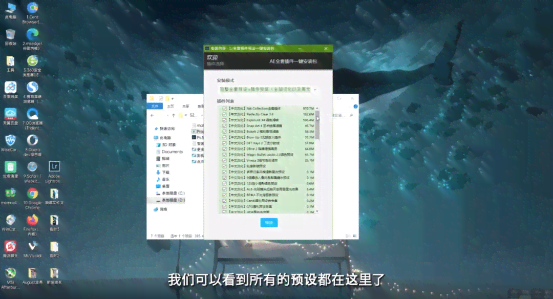 ai2021脚本：插件与安装使用教程及8.5版脚本插件合集-ai脚本插件合集怎么安装