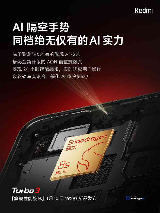 小米相册ai创作魔法消除不下来了，无法保存问题解析与解决方法