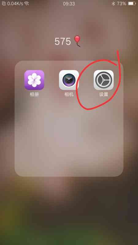 小米相册创作在哪：如何找到并打开创作功能及使用方法