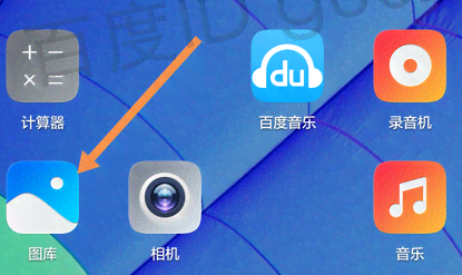 小米相册创作在哪：如何找到并打开创作功能及使用方法