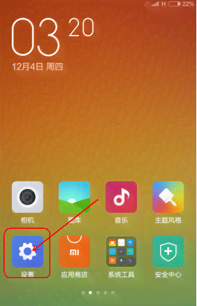 小米相册创作在哪：如何找到并打开创作功能及使用方法