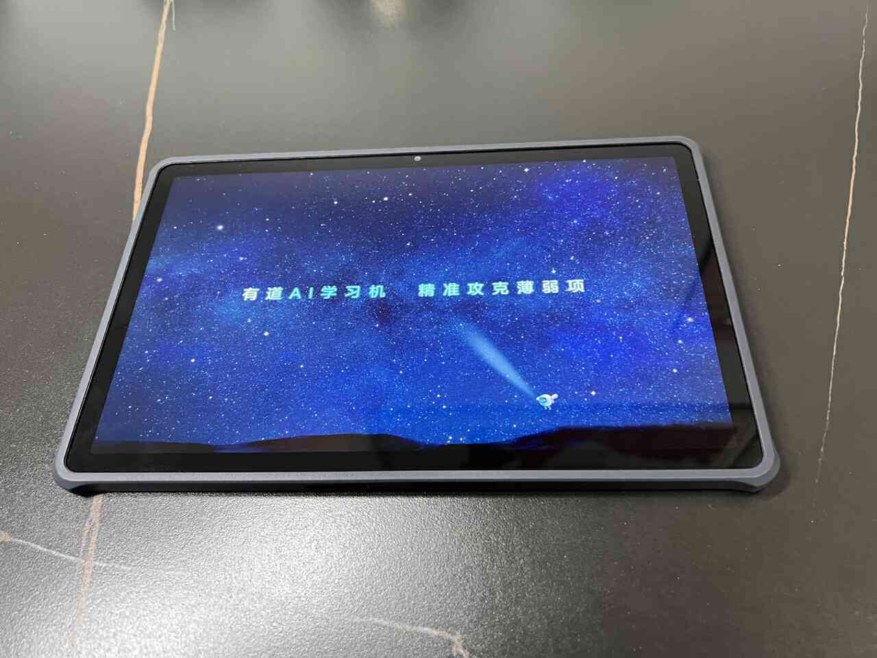 如何在网易云生成包含AI分析的个人年度音乐报告