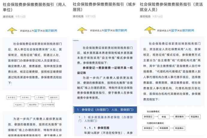 AI文案改写服务费用详解：何时收费、价格标准及常见问题解答