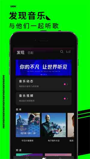 AI音乐创作神器：盘点手机软件助力创作原创新歌